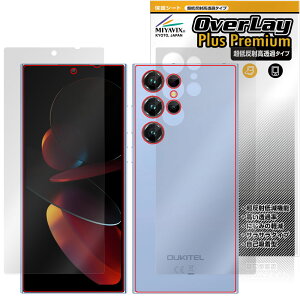 OUKITEL C61 Pro �\�� �w�� �ی�t�B���� OverLay Plus Premium for �I�E�L�e�� �X�}�[�g�t�H�� �A���`�O���A ���˖h�~ ������ �w��h�~
