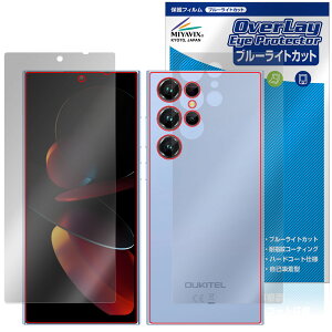 OUKITEL C61 Pro �\�� �w�� �ی�t�B���� OverLay Eye Protector for �I�E�L�e�� �X�}�[�g�t�H�� �ڂɗD���� �u���[���C�g�J�b�g