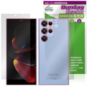 OUKITEL C61 Pro �\�� �w�� �ی�t�B���� OverLay Absorber ������ for �I�E�L�e�� �X�}�[�g�t�H�� �Ռ��z�� �n�[�h�R�[�g �R��