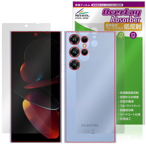 OUKITEL C61 Pro �\�� �w�� �ی�t�B���� OverLay Absorber �ᔽ�� for �I�E�L�e�� �X�}�[�g�t�H�� �Ռ��z�� �u���[���C�g�J�b�g �R��