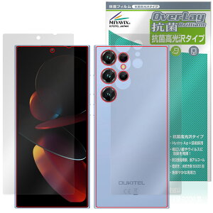 OUKITEL C61 Pro �\�� �w�� �ی�t�B���� OverLay �R�� Brilliant for �I�E�L�e�� �X�}�[�g�t�H�� Hydro Ag+ �R�� �R�E�C���X ������