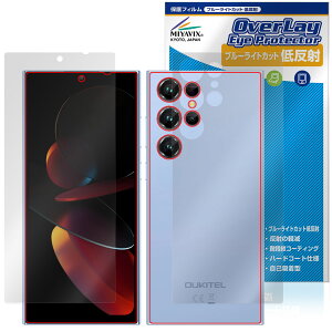 OUKITEL C61 Pro �\�� �w�� �ی�t�B���� OverLay Eye Protector �ᔽ�� for �I�E�L�e�� �X�}�[�g�t�H�� �u���[���C�g�J�b�g ���˖h�~