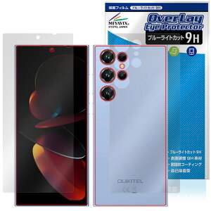 OUKITEL C61 Pro �\�� �w�� �ی�t�B���� OverLay Eye Protector 9H for �I�E�L�e�� �X�}�[�g�t�H�� 9H ���d�x �u���[���C�g�J�b�g
