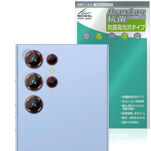 OUKITEL C61 Pro �J���������Y�p �ی�t�B���� OverLay �R�� Brilliant for �I�E�L�e�� �X�}�[�g�t�H�� Hydro Ag+ �R�� �R�E�C���X ������