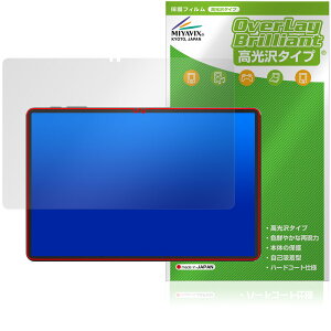 Alphawolf LPad3A �ی�t�B���� OverLay Brilliant for �^�u���b�g �t���ی� �w�䂪���ɂ��� �w��h�~ ������