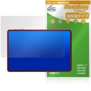 Alphawolf LPad3A �ی�t�B���� OverLay Plus for �^�u���b�g �t���ی� �A���`�O���A ���˖h�~ ����� �w��h�~