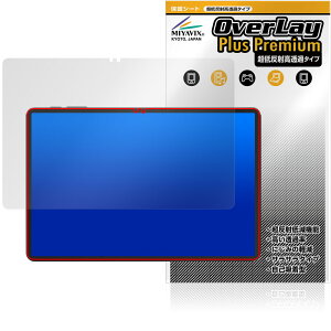 Alphawolf LPad3A �ی�t�B���� OverLay Plus Premium for �^�u���b�g �t���ی� �A���`�O���A ���˖h�~ ������ �w��h�~