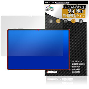 Alphawolf LPad3A �ی�t�B���� OverLay 9H Plus for �^�u���b�g 9H ���d�x �A���`�O���A ���˖h�~