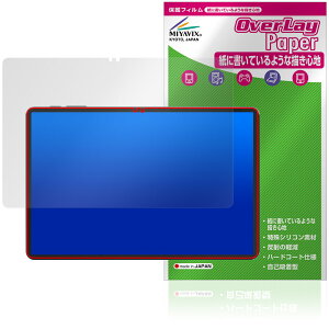 Alphawolf LPad3A �ی�t�B���� OverLay Paper for �^�u���b�g ���������� ���̂悤�ȕ`���S�n