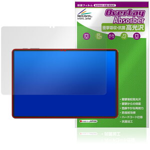 Alphawolf LPad3A �ی�t�B���� OverLay Absorber ������ for �^�u���b�g �Ռ��z�� ������ �n�[�h�R�[�g �R��