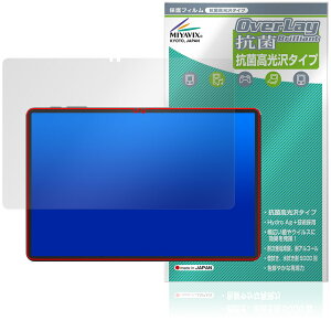Alphawolf LPad3A �ی�t�B���� OverLay �R�� Brilliant for �^�u���b�g Hydro Ag+ �R�� �R�E�C���X ������