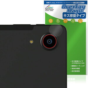 Alphawolf LPad3A �J���������Y�p �ی�t�B���� OverLay Magic for �^�u���b�g ���C�� �ώw�� �w��h�~ �R�[�e�B���O