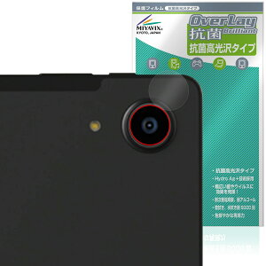 Alphawolf LPad3A �J���������Y�p �ی�t�B���� OverLay �R�� Brilliant for �^�u���b�g Hydro Ag+ �R�� �R�E�C���X ������