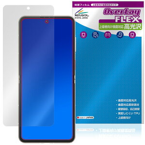 nubia Flip 3 A505ZT ���C���f�B�X�v���C�p �ی�t�B���� OverLay FLEX ������ for �[�b�g�e�B�[�C�[ �k�r�A �t���b�v �ȖʑΉ� �Ռ��z��