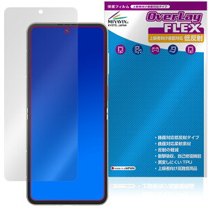 nubia Flip 3 A505ZT ���C���f�B�X�v���C�p �ی�t�B���� OverLay FLEX �ᔽ�� for �[�b�g�e�B�[�C�[ �k�r�A �t���b�v �ȖʑΉ� �Ռ��z��