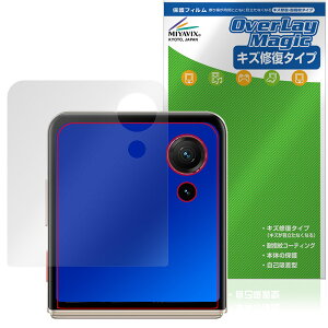 nubia Flip 3 A505ZT �T�u�f�B�X�v���C�p �ی�t�B���� OverLay Magic for �[�b�g�e�B�[�C�[ �k�r�A �t���b�v ���C�� �ώw�� �w��h�~