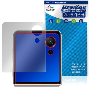 nubia Flip 3 A505ZT �T�u�f�B�X�v���C�p �ی�t�B���� OverLay Eye Protector for �[�b�g�e�B�[�C�[ �k�r�A �t���b�v �u���[���C�g�J�b�g