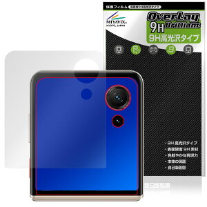 nubia Flip 3 A505ZT �T�u�f�B�X�v���C�p �ی�t�B���� OverLay 9H Brilliant for �[�b�g�e�B�[�C�[ �k�r�A �t���b�v ���d�x ���� ������
