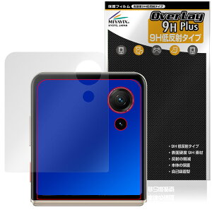 nubia Flip 3 A505ZT �T�u�f�B�X�v���C�p �ی�t�B���� OverLay 9H Plus for �[�b�g�e�B�[�C�[ �k�r�A �t���b�v ���d�x �A���`�O���A