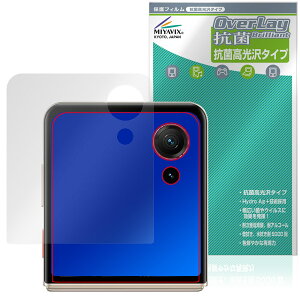 nubia Flip 3 A505ZT �T�u�f�B�X�v���C�p �ی�t�B���� OverLay �R�� Brilliant for �[�b�g�e�B�[�C�[ �k�r�A �t���b�v �R�E�C���X ������