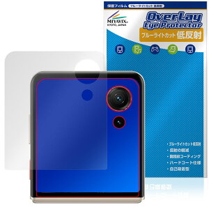 nubia Flip 3 A505ZT �T�u�f�B�X�v���C�p �ی�t�B���� OverLay Eye Protector �ᔽ�� for �[�b�g�e�B�[�C�[ �k�r�A �t���b�v �ڂɗD����