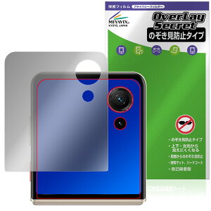 �y�\�񏤕i�F1��15�����o�׊J�n�\��znubia Flip 3 A505ZT �T�u�f�B�X�v���C�p �ی�t�B���� OverLay Secret for �[�b�g�e�B�[�C�[ �k�r�A �t���b�v �v���C�o�V�[ �`�����h�~