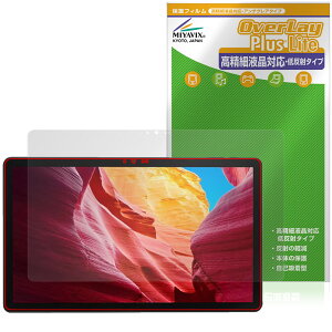 LUCA Tablet 14�C���` TM14D1M76-V1B �ی�t�B���� OverLay Plus Lite for �A�C���X�I�[���} ���J �^�u���b�g �����׉t���Ή��A���`�O���A