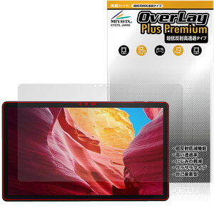 LUCA Tablet 14�C���` TM14D1M76-V1B �ی�t�B���� OverLay Plus Premium for �A�C���X�I�[���} ���J �^�u���b�g �A���`�O���A ������