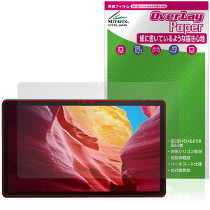 LUCA Tablet 14�C���` TM14D1M76-V1B �ی�t�B���� OverLay Paper for �A�C���X�I�[���} ���J �^�u���b�g ���������� ���̂悤�ȕ`���S�n