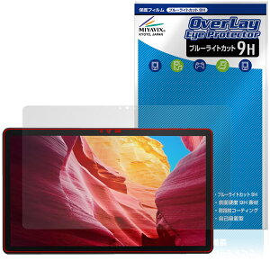 LUCA Tablet 14�C���` TM14D1M76-V1B �ی�t�B���� OverLay Eye Protector 9H for �A�C���X�I�[���} ���J �^�u���b�g �u���[���C�g�J�b�g
