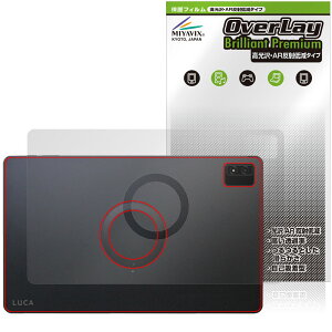 LUCA Tablet 14�C���` TM14D1M76-V1B �w�� �ی�t�B���� OverLay Brilliant Premium for �A�C���X�I�[���} ���J �^�u���b�g ������ AR