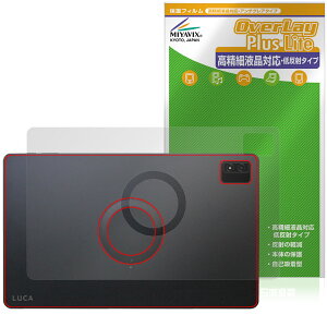 LUCA Tablet 14�C���` TM14D1M76-V1B �w�� �ی�t�B���� OverLay Plus Lite for �A�C���X�I�[���} ���J �^�u���b�g ���炳�� �ᔽ��
