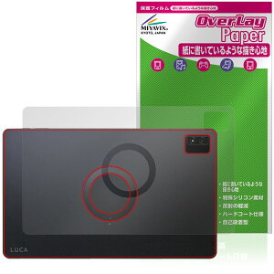 LUCA Tablet 14�C���` TM14D1M76-V1B �w�� �ی�t�B���� OverLay Paper for �A�C���X�I�[���} ���J �^�u���b�g �U���U�� ��G�� �z�[���h