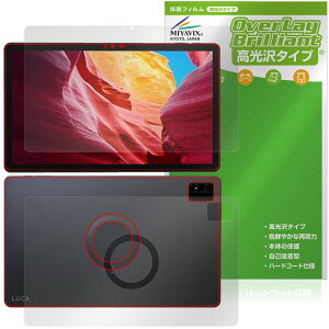 LUCA Tablet 14�C���` TM14D1M76-V1B �\ �w�� �ی�t�B���� OverLay Brilliant for �A�C���X�I�[���} ���J �^�u���b�g �w��h�~ ������