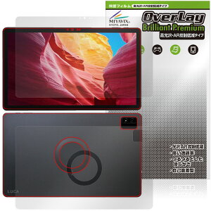 LUCA Tablet 14�C���` TM14D1M76-V1B �\�w�� �ی�t�B���� OverLay 9H Brilliant Premium for �A�C���X�I�[���} ���J �^�u���b�g ������AR