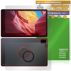LUCA Tablet 14�C���` TM14D1M76-V1B �\ �w�� �ی�t�B���� OverLay Plus Lite for �A�C���X�I�[���} ���J �^�u���b�g �����׉t�� �ᔽ��