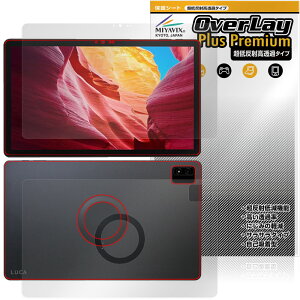 LUCA Tablet 14�C���` TM14D1M76-V1B �\ �w�� �ی�t�B���� OverLay Plus Premium for �A�C���X�I�[���} ���J �^�u���b�g �ᔽ�� ������