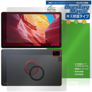 LUCA Tablet 14�C���` TM14D1M76-V1B �\ �w�� �ی�t�B���� OverLay Magic for �A�C���X�I�[���} ���J �^�u���b�g ���C�� �ώw�� �w��h�~