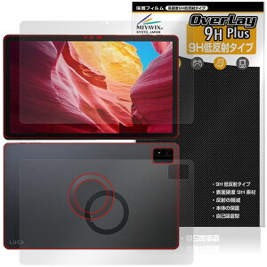LUCA Tablet 14�C���` TM14D1M76-V1B �\ �w�� �ی�t�B���� OverLay 9H Plus for �A�C���X�I�[���} ���J �^�u���b�g 9H ���d�x ���˖h�~