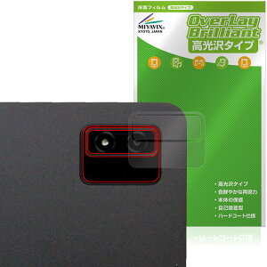 LUCA Tablet 14�C���` TM14D1M76-V1B ���A�J�����p �ی�t�B���� OverLay Brilliant for �A�C���X�I�[���} ���J �^�u���b�g �ώw�� ������