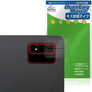 LUCA Tablet 14�C���` TM14D1M76-V1B ���A�J�����p �ی�t�B���� OverLay Magic for �A�C���X�I�[���} ���J �^�u���b�g ���C�� �w��h�~