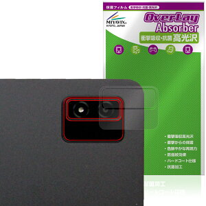 LUCA Tablet 14�C���` TM14D1M76-V1B ���A�J�����p �ی�t�B���� OverLay Absorber ������ for �A�C���X�I�[���} ���J �Ռ��z�� ������