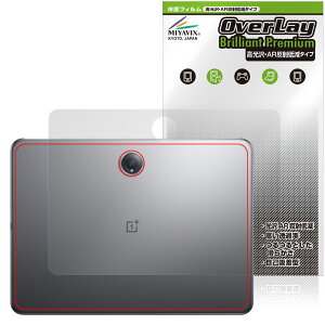 OnePlus Pad Pro �w�� �ی�t�B���� OverLay Brilliant Premium for �����v���X �p�b�h �v�� ������ AR ���˒ጸ