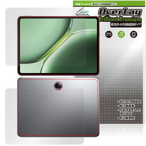 OnePlus Pad Pro �\�� �w�� �ی�t�B���� OverLay 9H Brilliant Premium for �����v���X �p�b�h �v�� �\�� �w�ʃZ�b�g ������ AR ���˒ጸ