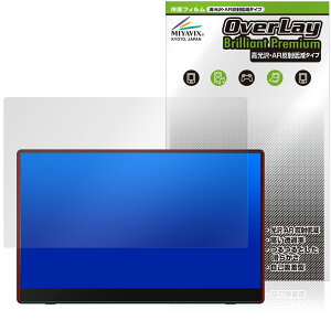 RICOH Portable Monitor / Light Monitor 150BW/150 �ی�t�B���� OverLay Brilliant Premium for ���R�[ ���j�^�[ ������ AR ���˒ጸ