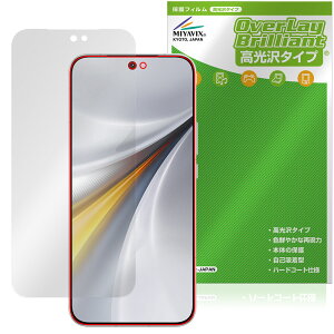 vivo iQOO 15 �ی�t�B���� OverLay Brilliant for ���B�[���H �X�}�[�g�t�H�� �t���ی� �w�䂪���ɂ��� �w��h�~ ������
