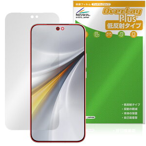 vivo iQOO 15 �ی�t�B���� OverLay Plus for ���B�[���H �X�}�[�g�t�H�� �t���ی� �A���`�O���A ���˖h�~ ����� �w��h�~
