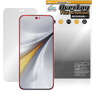 vivo iQOO 15 �ی�t�B���� OverLay Plus Premium for ���B�[���H �X�}�[�g�t�H�� �t���ی� �A���`�O���A ���˖h�~ ������ �w��h�~