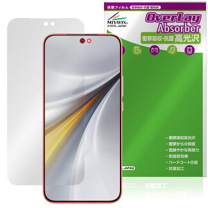 vivo iQOO 15 �ی�t�B���� OverLay Absorber ������ for ���B�[���H �X�}�[�g�t�H�� �Ռ��z�� ������ �n�[�h�R�[�g �R��