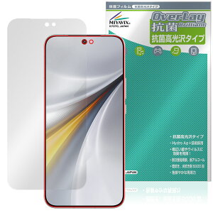 vivo iQOO 15 �ی�t�B���� OverLay �R�� Brilliant for ���B�[���H �X�}�[�g�t�H�� Hydro Ag+ �R�� �R�E�C���X ������